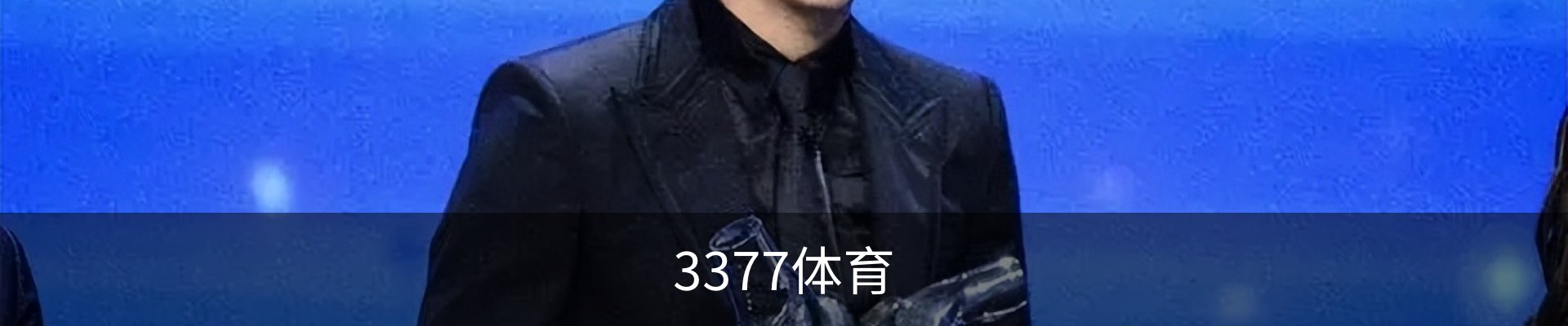 3377体育官方平台 - 3377SPORTS (中国)权威登录入口